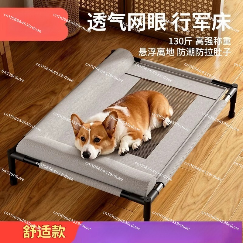All Season Washable Indoor Cam - đánh giá và giá Outdoor Camping Dog Bed