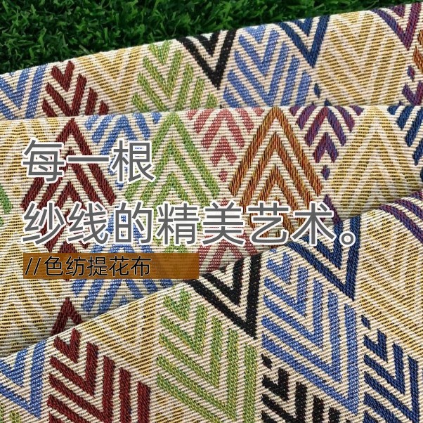 200X150cm Jacquard Retro Doubl - đánh giá và giá Bed Outdoor Camping