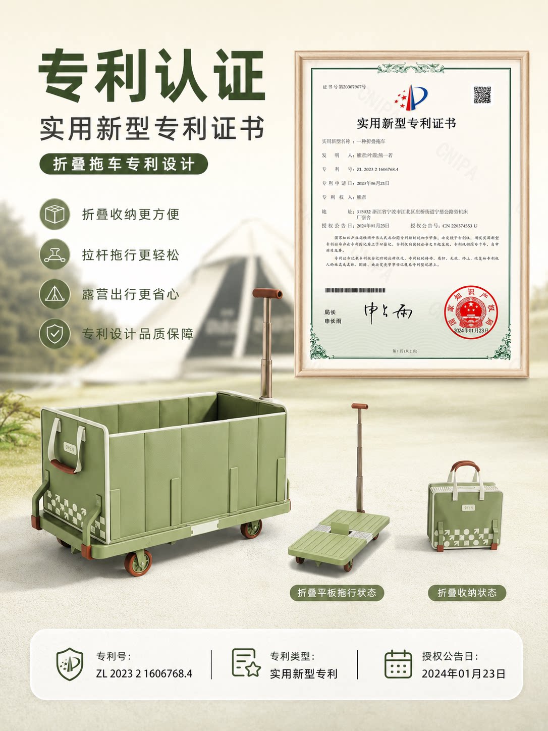 Outdoor Foldable Hand Wagon Mu - đánh giá và giá Outdoor Camping Trolley