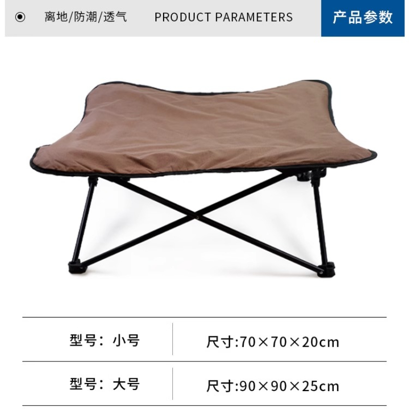 Outdoor Pet Camping Bed Foldab - đánh giá và giá Outdoor Camping Dog Bed
